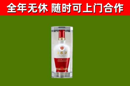 吉安烟酒回收五粮液酒.jpg