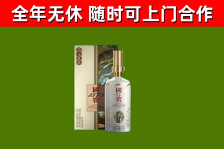 吉安烟酒回收国窖1573.jpg