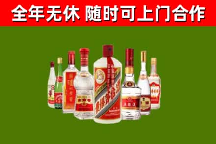 吉安烟酒回收八大名酒.jpg