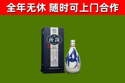 吉安烟酒回收汾酒.jpg