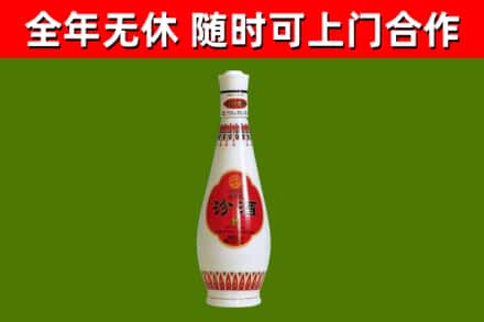 吉安烟酒回收瓷瓶汾酒.jpg
