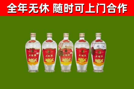 吉安回收老五粮液