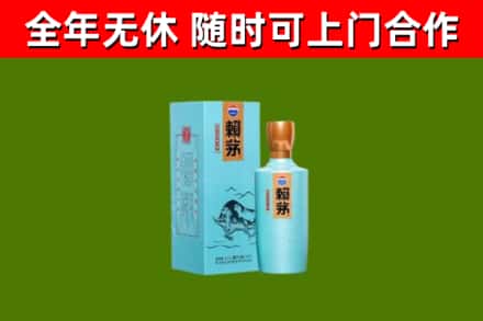 吉安烟酒回收纪念赖茅.jpg