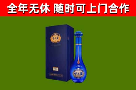 吉安烟酒回收老梦之蓝酒.jpg