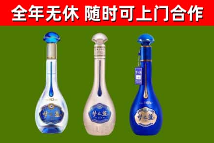 吉安烟酒回收梦之蓝系列.jpg